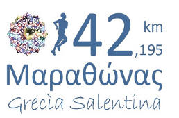 Maratona Grecìa Salentina