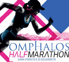 omphalos maratona